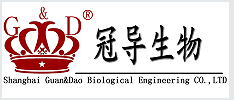 Shanghai guandao biology engineering co., ltd