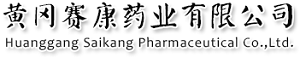 Huanggang Saikang Pharmaceutical Co.,Ltd