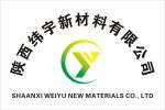 Shaanxi Weiyu New Materials Co., Ltd