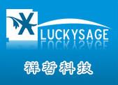Hangzhou Luckysage Sciene and Technology Co.,Ltd