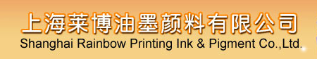 Shanghai Rainbow Printing Ink & Pigment Co., Ltd