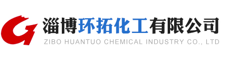 Zibo Chemical Co. Central Extension
