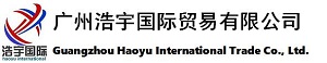 Guangzhou Haoyu International Trade Co., Ltd.