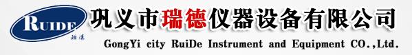 Gongyi Ruide Instrument Equipment Co., Ltd.