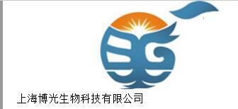 Shanghai Boguang Biotechnology Co., Ltd.