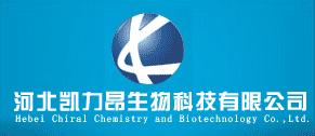 Hebei Chiral Chemistry and Biotechnology Co., Ltd.