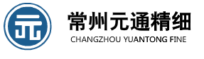Changzhou Yuantong Fine Chemical Co., Ltd