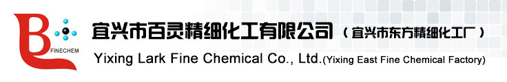 Yixing Bailing Fine Chemical Co., Ltd. (Yixing Oriental Fine Chemical Factory)