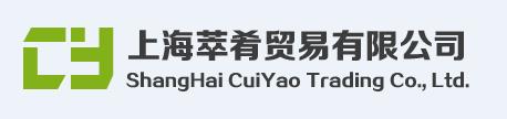 Shanghai CuiYao Trading Co., Ltd.