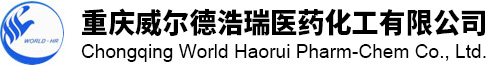Chongqing World aorui Pharm-Chem Co., Ltd