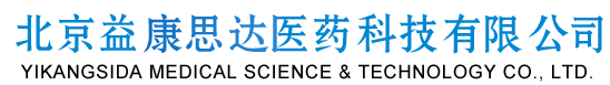 Yikangsida Medical Science & Technology Co.Ltd