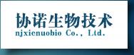 NanJing Xienuo bio Co.,Ltd.