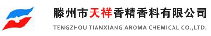 Tengzhou Tienhsiang flavor Ltd.