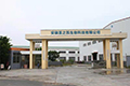 Shengzhikai Biotech