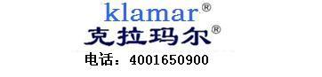 Shanghai  Fortune  Bio-Technology  Co.,  Ltd. 