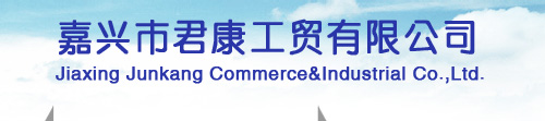 Jiaxinig Junkang Industrial Co., Ltd