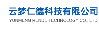Yunmeng Rende Technology Co., Ltd.