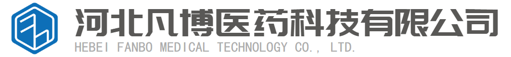Hebei Fanbo Pharmaceutical Technology Co., Ltd.