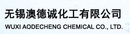 Wuxi Aodecheng Chemical Co., Ltd