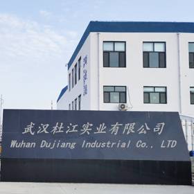 Wuhan Dujiang Industrial Co., Ltd.