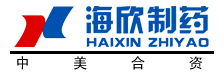 Xian Haixin Pharmaceutical CO.,LTD