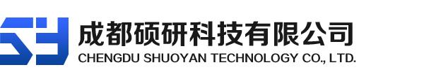 Chengdu Shuoyan Technology Co., Ltd.