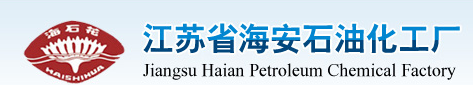 Jiangsu  Haian  Petrochemical  Plant