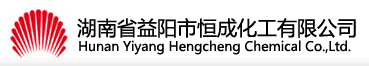 Hunan Yiyang Hengcheng Chemical Co.,Ltd