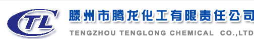 Tengzhou City Dragon chemical limited liability company