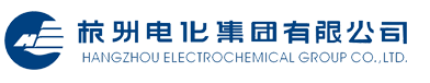 Hangzhou Electrochemical Group Co., Ltd