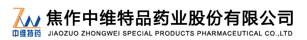 Jiaozuo zhongweitpin pharmaceutical co., LTD