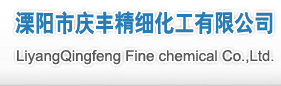 Liyang Qingfeng Fine Chemical Plant 