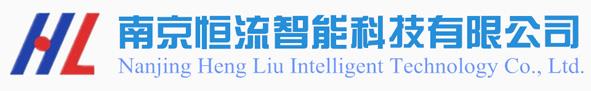 Nanjing Hengliu Intelligent Technology Co., Ltd.