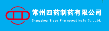 Changzhou Siyao Pharmaceuticals Co., Ltd