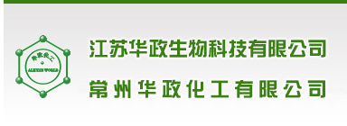 Jiangsu Huazheng Biotechnology Co., Ltd. (Changzhou Huazheng Chemical Co., Ltd.)