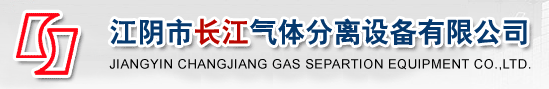 Jiangyin Changjiang Gas Separtion Equipment Co.,Ltd.