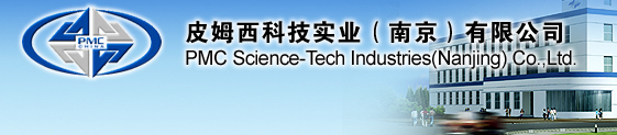 PMC Science-Tech Industries (Nanjing) Co., Ltd