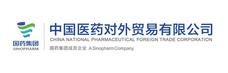 China National Pharmaceutical Foreign Trade Corporation