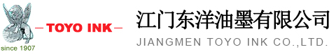 Jiangmen Toyo Ink Co., Ltd.