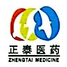 Jiangsu Zhengtai medicine Chemical Co., Ltd.