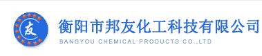 Hengyang City Kunitomo Chemical Technology Ltd.
