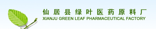 Xianju Green Leaf Pharmaceutical Factory 