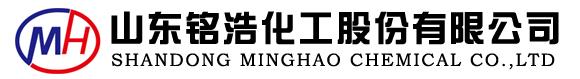 Shandong Minghao Chemical Co. Ltd.