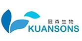 Guansen Biotechnology (Shanghai) Co., Ltd.