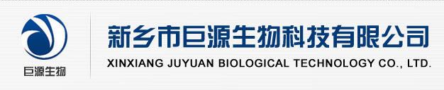 Xinxiang JuYuan Biological Technology Co., Ltd.