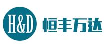 Shenzhen Hengfeng Wanda Biotechnology Co., Ltd.