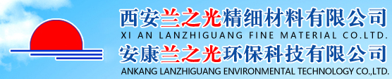 Xi'an Languang Chemical Technical Co., Ltd