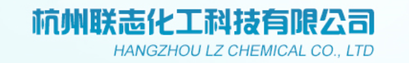 Hangzhou LZ Chemical Co., Ltd