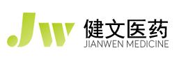 Hubei Jianwen Biomedical Co., Ltd.