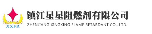 Zhenjiang Sanwa Flame Retardant Technology co.,ltd.